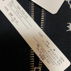 パーカー　黒　100㎝　未使用の画像