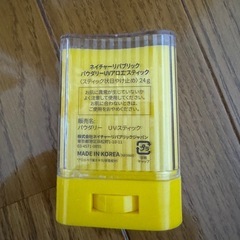 Fresh Powdery Sun Stick SPF50+ 24gの画像