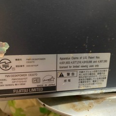 パソコン・割引あり（条件付き）の画像