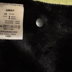 2WAY　ネックウォーマーの画像