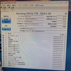 GALLERIA Ryzen 5600 RTX2060Super 1TB/3TBの画像