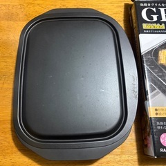 グリル活用角型パン 鉄製 和平フレイズ ランチー二の画像