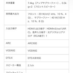 希少　パイオニア  ホームシアター HTP CS-1の画像