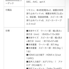 希少　パイオニア  ホームシアター HTP CS-1の画像
