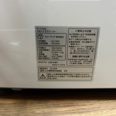 【スリーアップ Spot Air Cooler DL-Y2502／排熱レス スポットエアクーラー】の画像