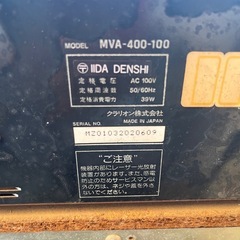 レトロ　ディスクプレイヤー　クラリオン　の画像