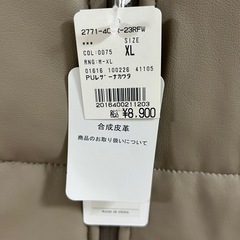 【新品未使用品】ジャケットの画像