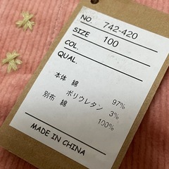コーデュロイワンピース　ピンク　　100㎝　未使用の画像