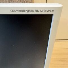 PCモニター　三菱(RDT23IWLM)の画像