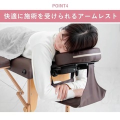 折りたたみマッサージベッドの画像