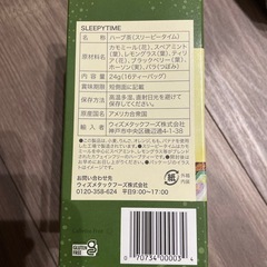 ハーブティーの画像