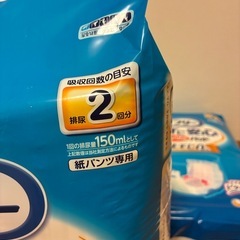 ライフリー　ズレずに安心　紙パンツ用パッド　52枚　３袋セットの画像