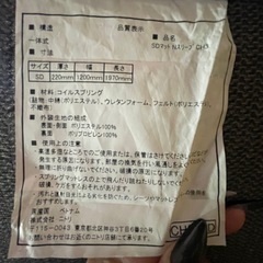 セミダブルマットレスの画像