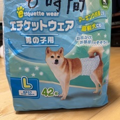 【ニオイポイ・エリザベスカラーつき】わんちゃん用   おむつ 犬用 男の子 マナーウェア 介護 エリザベスカラー ニオイポイの画像