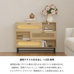 ☆キャビネット サイドボード LEDライト付き 幅100cm 木目調 おしゃれの画像
