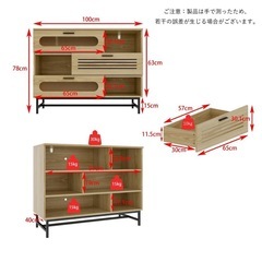 ☆キャビネット サイドボード LEDライト付き 幅100cm 木目調 おしゃれの画像