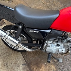 スズキ　GS50 NA41A 自賠責付き　50ccの画像