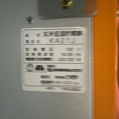 クボタ　玄米低温貯蔵庫　KA21Jの画像