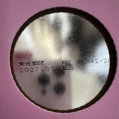 ステップ     800g×2個セットの画像
