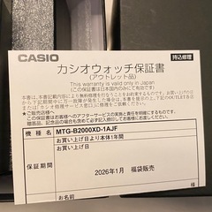 CASIO G-SHOCK MTG-B2000-1AJFの画像