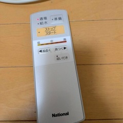 157. ナショナル　スチーム　フットスパの画像