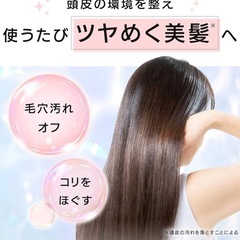 【新品】リノン スカルプクレンズブラシ 頭皮洗浄 リフトケア ベージュ 頭皮ブラシ ケア 血行促進 美容グッズ ヘッドマッサージの画像