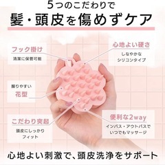 【新品】リノン スカルプクレンズブラシ 頭皮洗浄 リフトケア ベージュ 頭皮ブラシ ケア 血行促進 美容グッズ ヘッドマッサージの画像