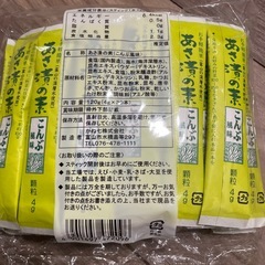 朝漬けの素の画像