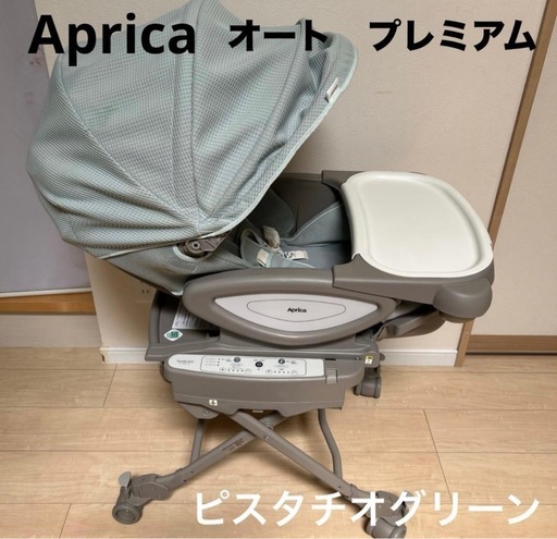 オートプレミアムaprica (CUBE) 西18丁目のベビー用品《ベビーラック 