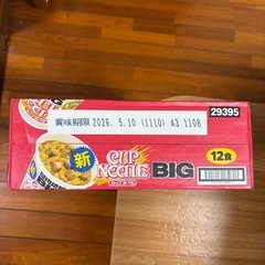 カップヌードル
の画像