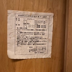 折りたたみデスク&チェアの画像