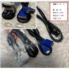 ☆★ 美品　LG　26インチ　液晶モニター　FLATRON　W2600V-PF　 WUXGA  1920x1200 ★☆の画像