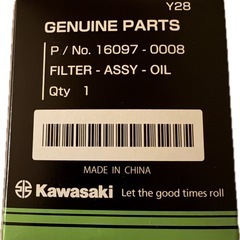 KAWASAKI オイルフィルター　16097-0008の画像