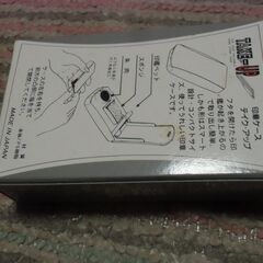 ★TAKE-UP 印章ケース 印鑑アップ お譲りします。＊石川県＊美川より＊期間限定の画像