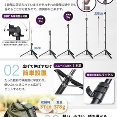 プロジェクター スタンドの画像