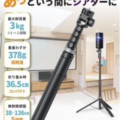 プロジェクター スタンドの画像