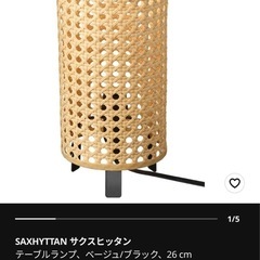 IKEAテーブルランプ　の画像