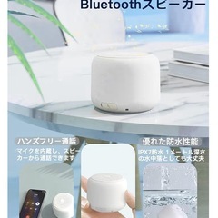 スピーカー　Wi-Fi ワイヤレス　iPhone Androidの画像