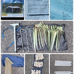 キャンプ用品　まとめ売り　焚き火台　タープテント　ライスクッカー　の画像