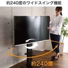 テレビ台　の画像