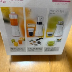 ミキサーの画像