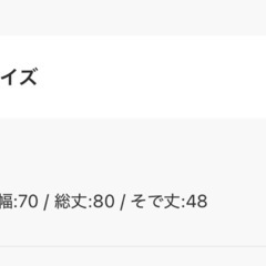 ディスコート　キルティングジャケットの画像