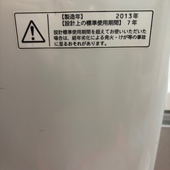 東芝 5kg 洗濯機の画像