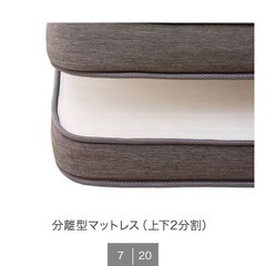  シングルマットレス(NスリープハードH1-02CR VB)の画像