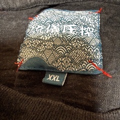 和柄必見！流儀圧搾の画像