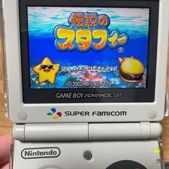 伝説のスタフィーセットの画像