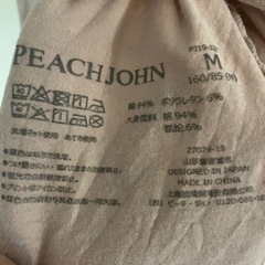 【決まりました】Peach John あったかインナー2点 Mの画像