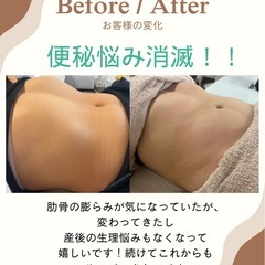 【1月限定】年始の腸疲れリセットの画像