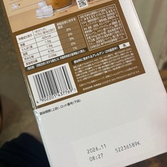 お譲り先決定ドルチェグスト専用カプセルのチョコチーノ&カフェオレの画像