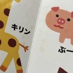 絵本の画像